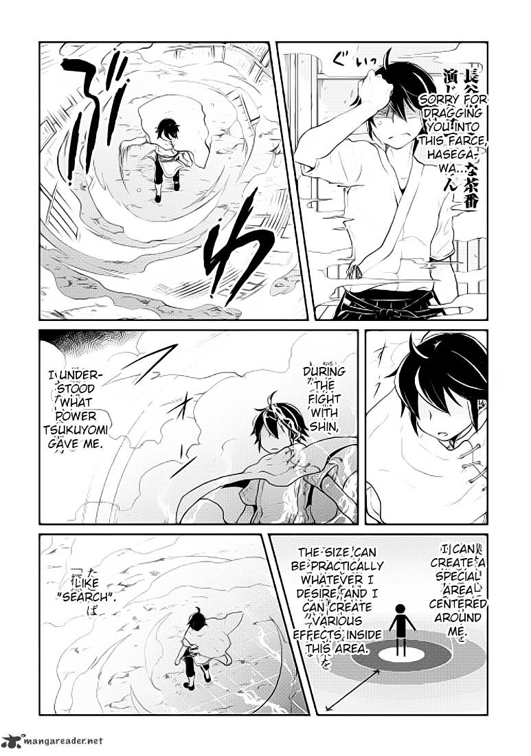 Tsukimichi: Moonlit Fantasy, Chapter 4 image 17